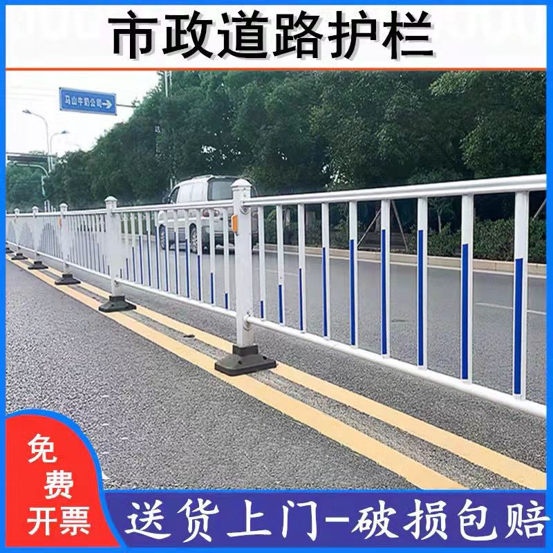 丹东市政道路护栏